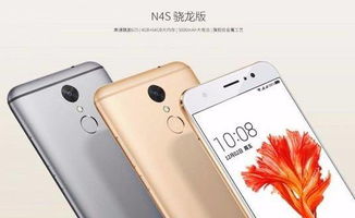1000元至2000元之间,有什么手机值得买
