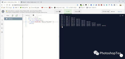 python语言中print'n'什么意思