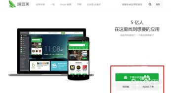 oppo手机怎么强制卸载应用