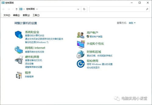 戴尔台式机如何设置自动开机
