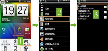 oppo手机usb模式在哪里打开