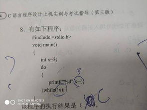c语言中52等于多少