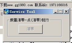 佳能1003代码是什么