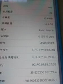 京东苹果旗舰店买的电脑靠谱吗苹果电脑怎么鉴别真伪