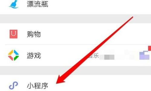 怎么设置手机屏幕上显示滚动文字