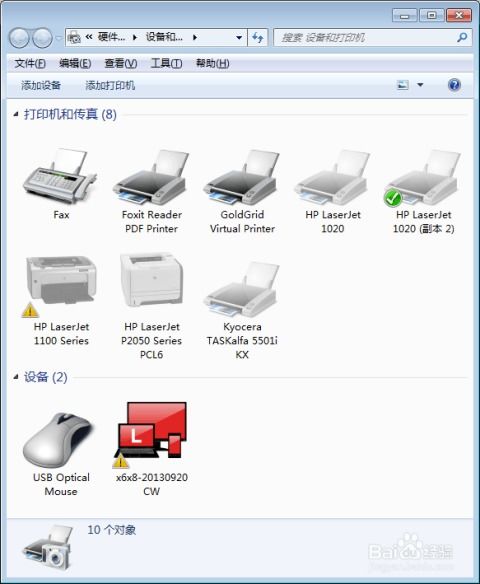 打印机要联网才能打印吗