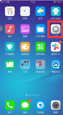 oppo手机设定在哪里