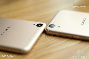OPPO R9s和 OPPO R9有什么区别