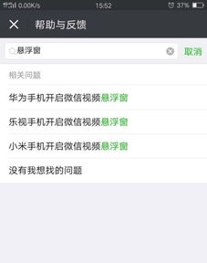 如何关闭oppo手机频繁弹窗广告