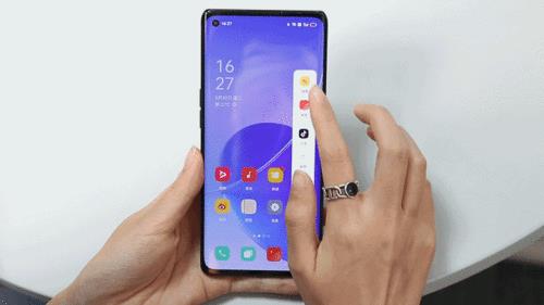 oppo手机侧边栏怎么调整位置