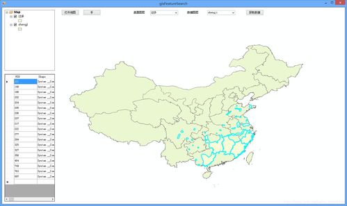 Arcgis Engine二次开发用python可以吗
