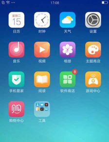 oppo手机定位在哪查看