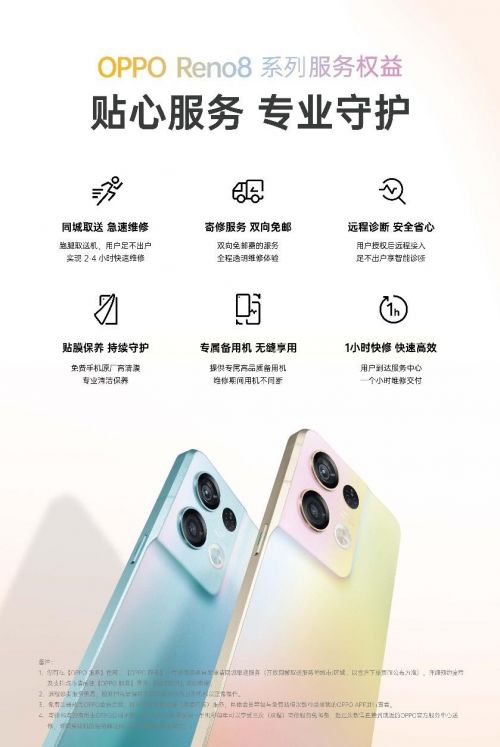 在oppo官网买手机可靠吗