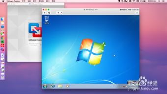 苹果笔记本安装win7双系统和虚拟机的区别