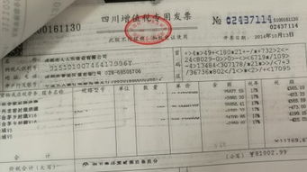 打印发票为什么非要用针式打印机喷墨的打印机不行吗