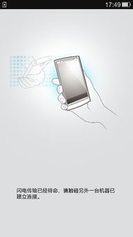 oppo a93手机的nfc功能在哪里找