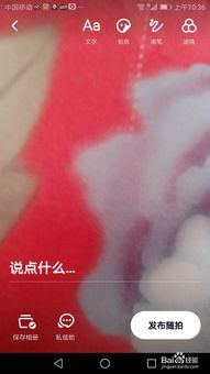 随拍是什么意思
