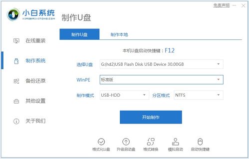 lj3700dn修改ip地址需要密码