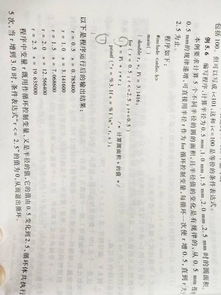 c语言 中花括号有哪些作用