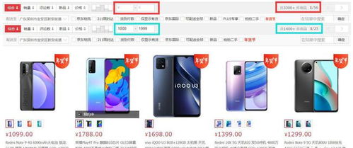 过年送父母、买备用机,1000-1499元的手机,该怎么选
