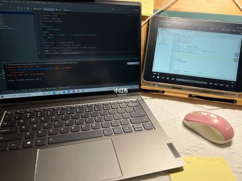 学编程用什么笔记本电脑比较好