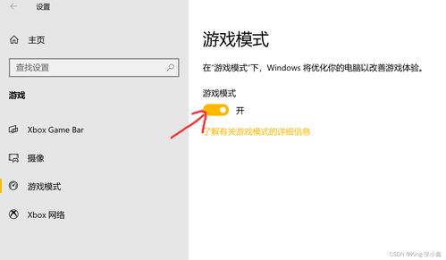 游戏笔记本玩游戏延迟很高怎么回事