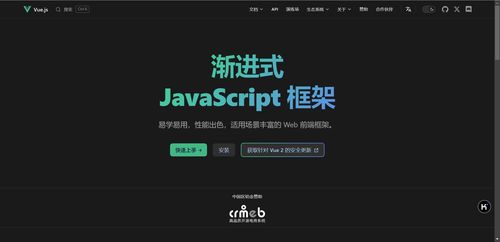 前端Vue.js框架是什么