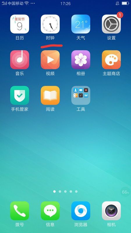 oppo手机的闹钟在哪