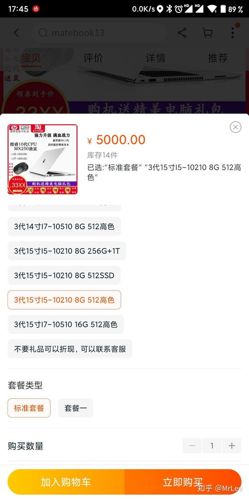 适合做ps配置的笔记本有哪些