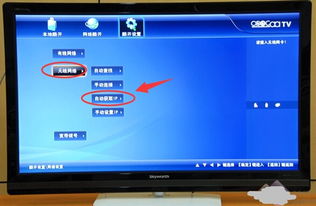 三星xpress m2070 如何连接wifi