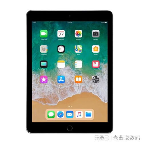 苹果ipad0682是几代