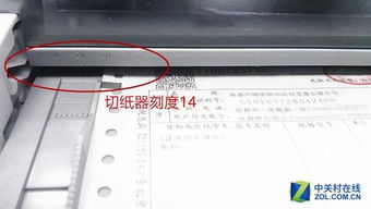 oki打印机打印发票设置方法