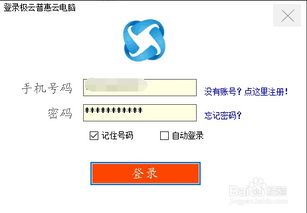 低配电脑游戏推荐