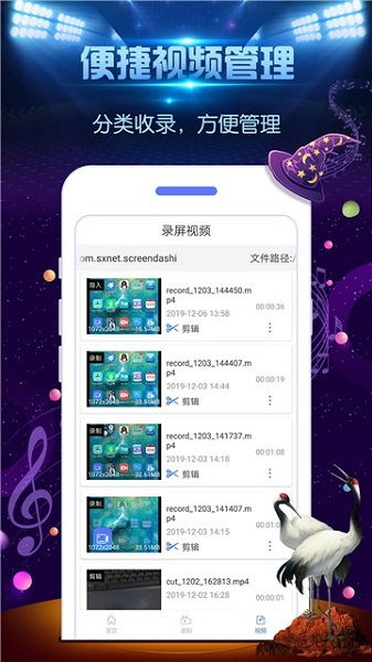 oppo手机一键录音怎么设置