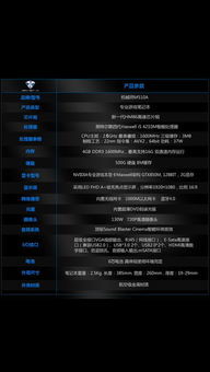 谁能给推荐一款能CAD作图的高性价比笔记本