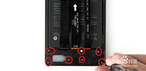 佳能e618拆机步骤