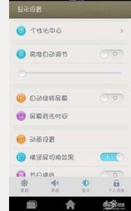 oppo手机如何设置免费主题