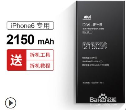 现在的智能手机电池最耐用的是哪款