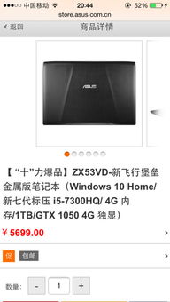 rog游戏本有几个型号,区别在哪里