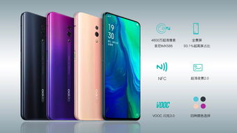 opporeno13和荣耀300对比