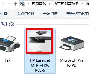 怎么设置打印机自动双面打印