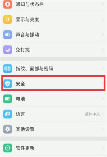 oppo游戏内悬浮窗不见了