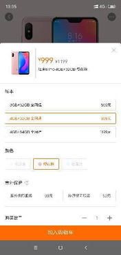 玩游戏最好用什么手机800到1000左右的
