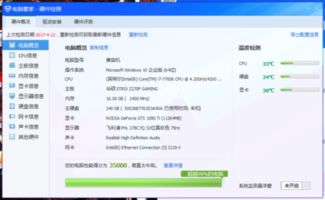 我想买台玩游戏配置好点的组装台式电脑大概多少钱