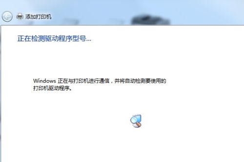 ECOSYSFS-1040打印机驱动如何安装