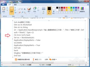 不能复制的网页怎么提取文字