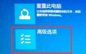 戴尔电脑如何进入安全模式
