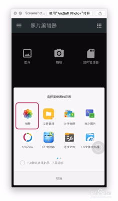安卓手机相片在什么位置