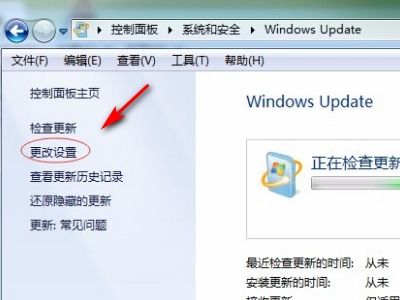 如何关闭戴尔电脑自动更新呢