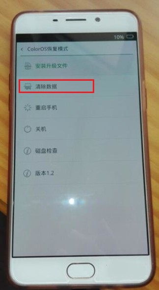 oppo手机照相机里的自带美颜在哪里设置